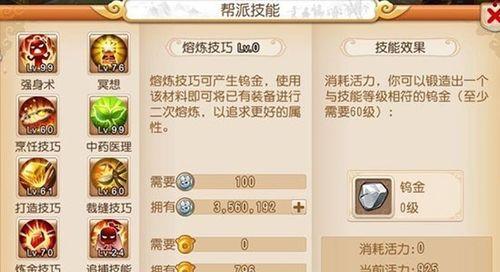 《梦幻西游手游》大唐杀气诀使用技巧详解（掌握技巧）