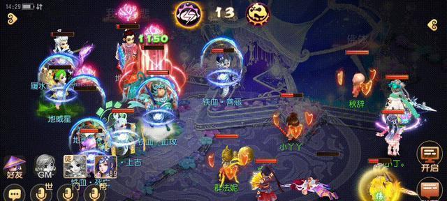 《梦幻西游手游》大唐杀气诀使用技巧详解（掌握技巧）