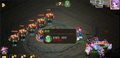 大唐抓鬼脱鞋原因解析（梦幻西游手游中的独特玩法）
