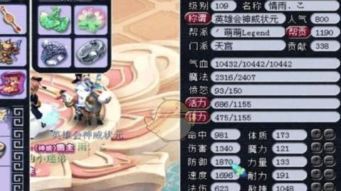 梦幻西游手游低成本洗宝宝技巧（在游戏中拥有强力伙伴）
