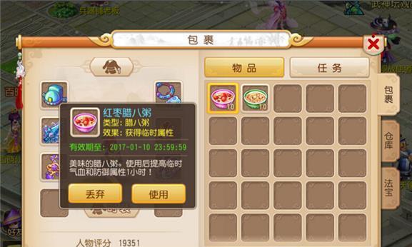 如何选择梦幻西游手游普陀法宝（详细攻略帮你轻松选出最适合的法宝）
