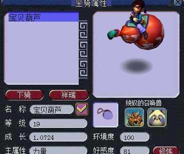 梦幻西游手游法宠加点攻略（如何正确加点你的法宠）