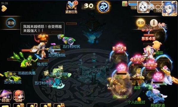 梦幻西游手游夫妻技能大揭秘（一览无余）