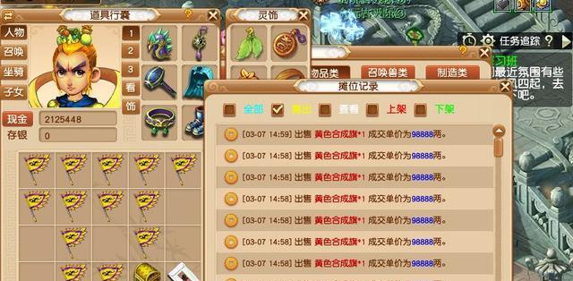 高级感知分析——梦幻西游手游（以游戏为主）