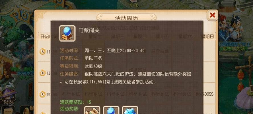 玩转梦幻西游手游，轻松拿到甲等评分（高评分攻略教你如何在梦幻西游手游中游刃有余）