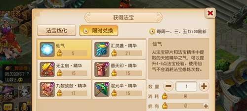 玩转梦幻西游手游，轻松拿到甲等评分（高评分攻略教你如何在梦幻西游手游中游刃有余）