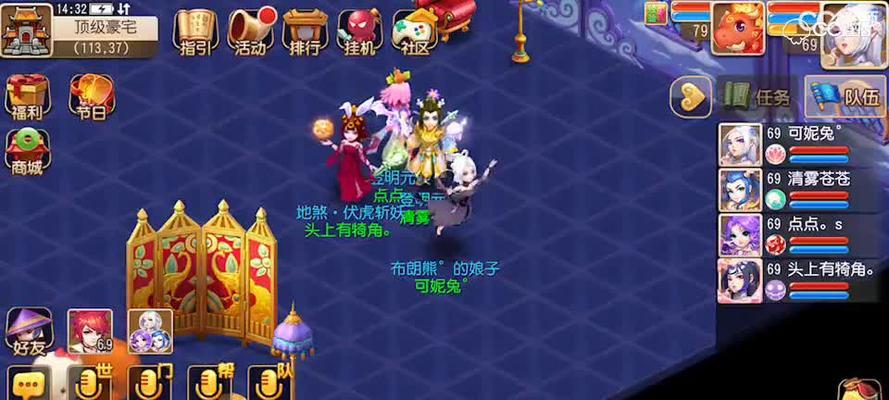 《梦幻西游手游环技巧攻略》（以环挖宝为核心）