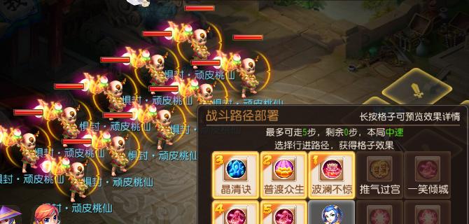 海底秘境拎着盾通关攻略(以梦幻西游手游为例)