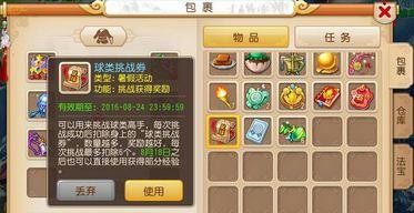 猴小仙属性技能一览(梦幻西游手游中如何获得猴小仙属性技能)