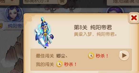梦幻西游手游虎头怪门派攻略（如何选择最适合自己的门派）