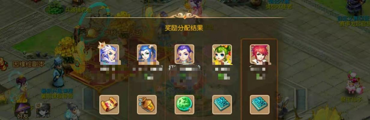 梦幻西游手游回归条件攻略（从零开始）