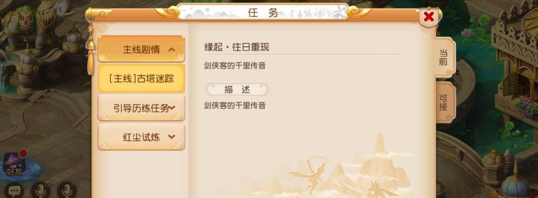 《梦幻西游手游》卡级别攻略（卡级别是什么）