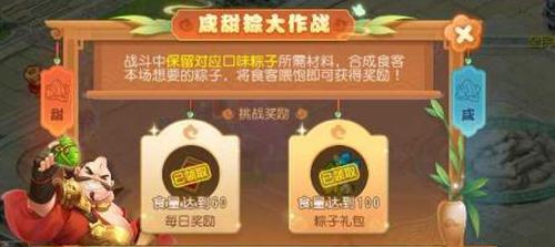 《梦幻西游手游》卡级别攻略（卡级别是什么）