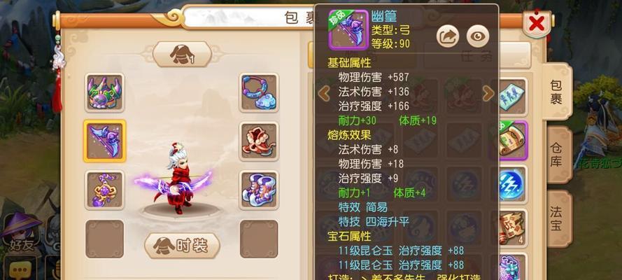 梦幻西游手游抗药性系统详解（解锁游戏深层玩法）