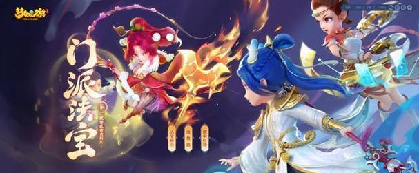 梦幻西游手游擂台争霸赛详解（解密游戏内最精彩的比拼）