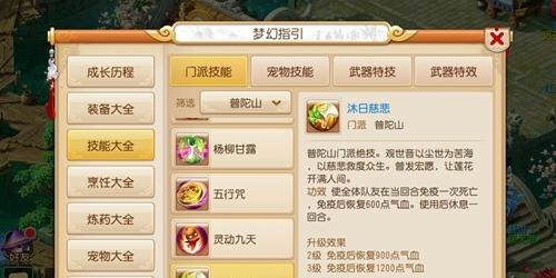 掌握这些技巧，药材利用率高，成品质量高（掌握这些技巧）