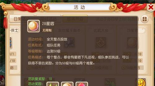 《梦幻西游手游》攻略（想要强力武器）
