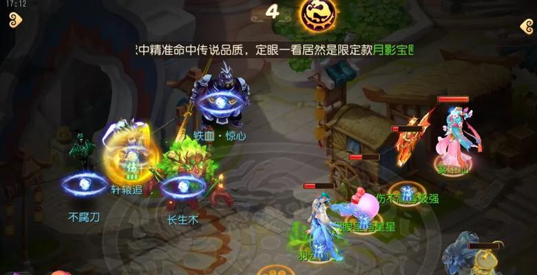 《梦幻西游手游》攻略（想要强力武器）