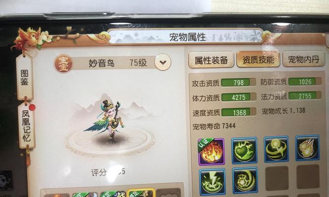 《梦幻西游手游》龙宫攻略（从入门到精通）