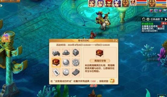 龙宫装备选择攻略（以梦幻西游手游为例）