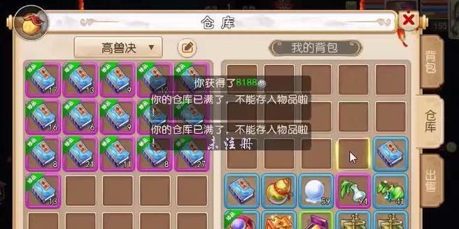 梦幻西游手游魔王变身卡如何选择(选择实用变身卡)