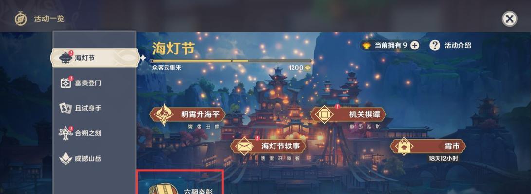 梦幻西游手游泡泡乐园四星礼乐专家打法攻略（成为泡泡乐园四星礼乐专家）