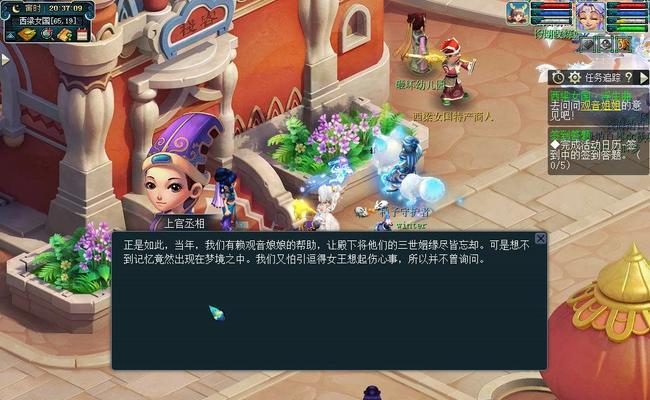 梦幻西游手游前期宝宝选择攻略（打造强大的战斗阵容）