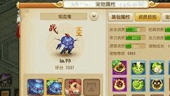 梦幻西游手游巧匠值系统攻略（巧匠值的作用及获取方法详解）