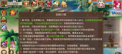 《梦幻西游手游》赛龙舟攻略（赛龙舟玩法详解）