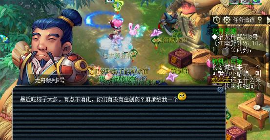 《梦幻西游手游》赛龙舟攻略（赛龙舟玩法详解）