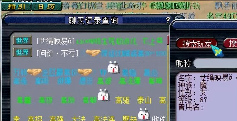 《梦幻西游手游》如何单杀生死薄灵（攻略大揭秘）
