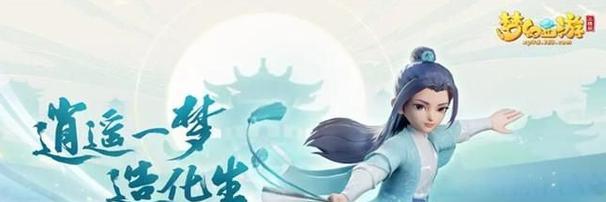 狮驼岭技能介绍（掌握多面手技能）