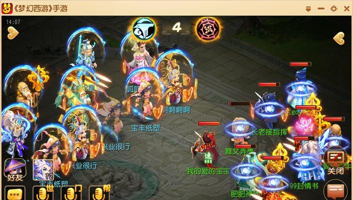 梦幻西游手游武罗仙子加点指南（解读武罗仙子技能及加点方案）