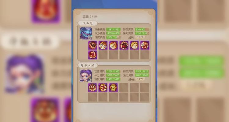 梦幻西游手游吸血鬼加点攻略（打造最强吸血鬼）