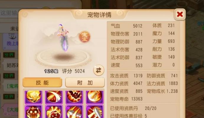 探秘新门派——化生寺（以梦幻西游手游新门派化生寺技能介绍为主题）