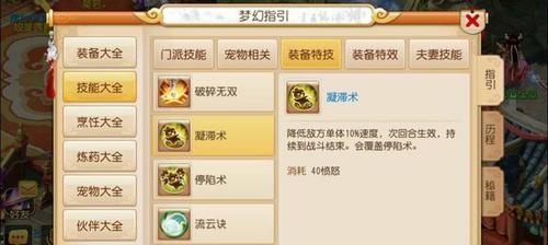 梦幻西游手游新召唤兽增长巡守攻略（让你的召唤兽强力成长）