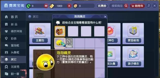 解析梦幻西游手游修复石的作用（修复石详解）