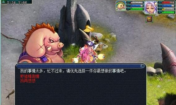 梦幻西游手游野猪精打法攻略（如何打败野猪精）