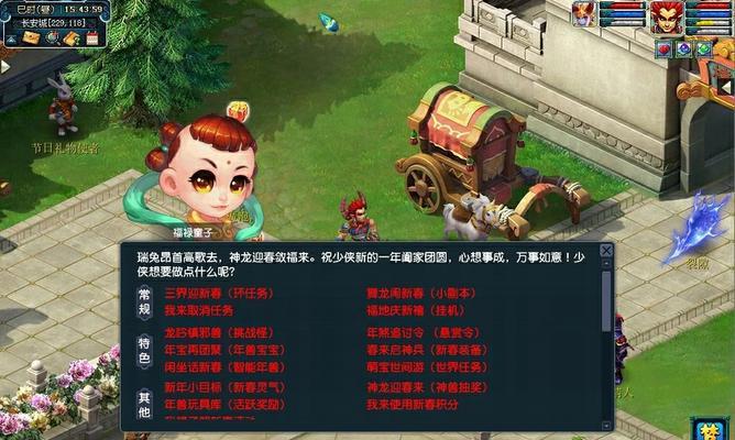 梦幻西游手游宠物合宠大法攻略（如何顺利完成合宠大法任务）