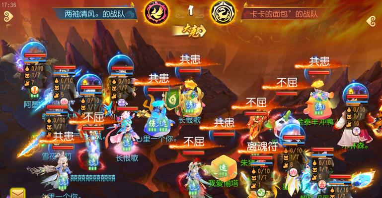 梦幻西游手游阵法克制解析（如何用阵法克制对手）