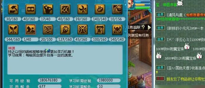 以梦幻西游手游植物种植技巧攻略（掌握植物种植技巧）