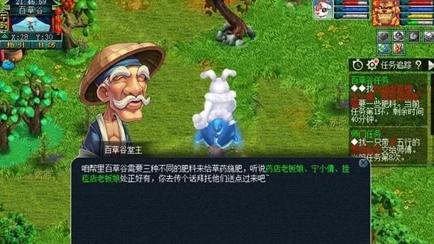 以梦幻西游手游植物种植技巧攻略（掌握植物种植技巧）