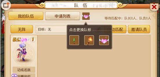 如何获得蟠桃童子属性技能（梦幻西游手游攻略一览）