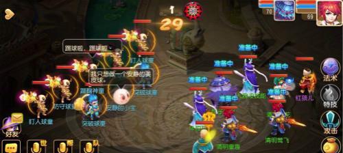 梦幻西游无双版70级副本通关攻略（打造顶级团队）