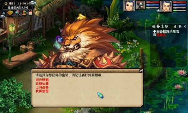 《梦幻西游无双版》白骨美人剧情玩法解析（华丽转身变身白骨）