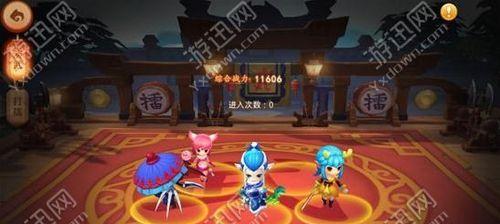 《梦幻西游无双版》帮派竞赛团战模式玩法介绍（团结协作）