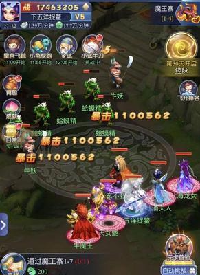 《梦幻西游无双版》帮派竞赛团战模式玩法介绍（团结协作）