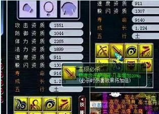梦幻西游无双版打书技巧(常用打书方法说明)