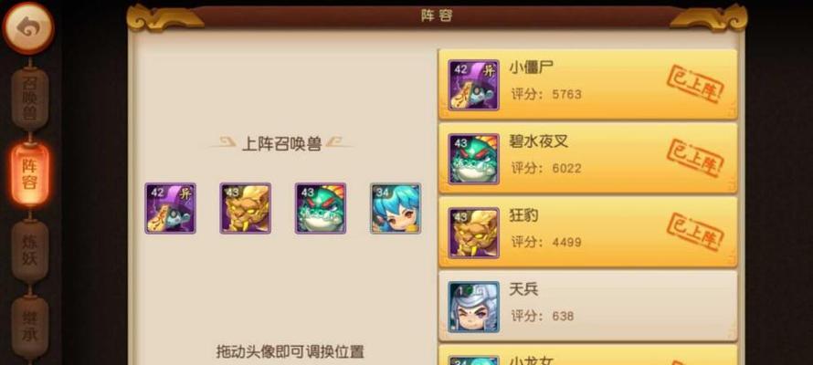《梦幻西游无双版大R地府战力宝宝搭配攻略》（地府BOSS无敌）