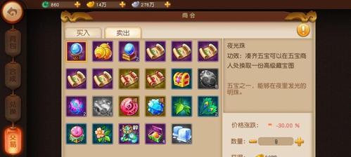 《梦幻西游无双版大R地府战力宝宝搭配攻略》（地府BOSS无敌）